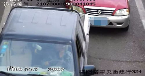 汽车高速吸烟罚款多少